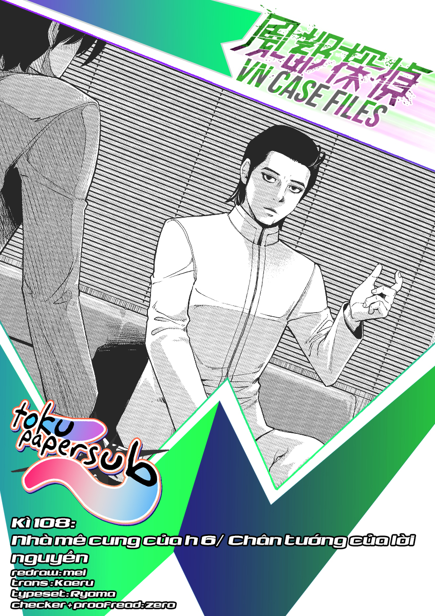 Fuuto Tantei - Thám Tử Fuuto (Từ Chap 17) - Update 30/6: Death Dopant! - Trang 1