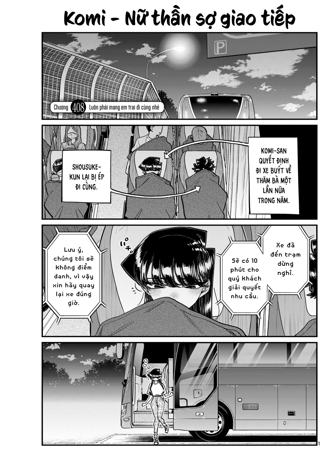 Komi-San Wa Komyusho Desu - Trang 1