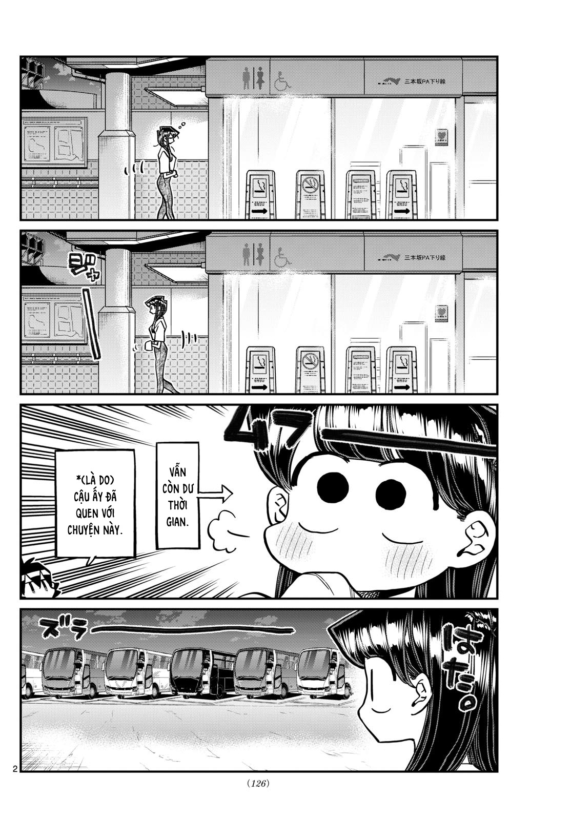 Komi-San Wa Komyusho Desu - Trang 2