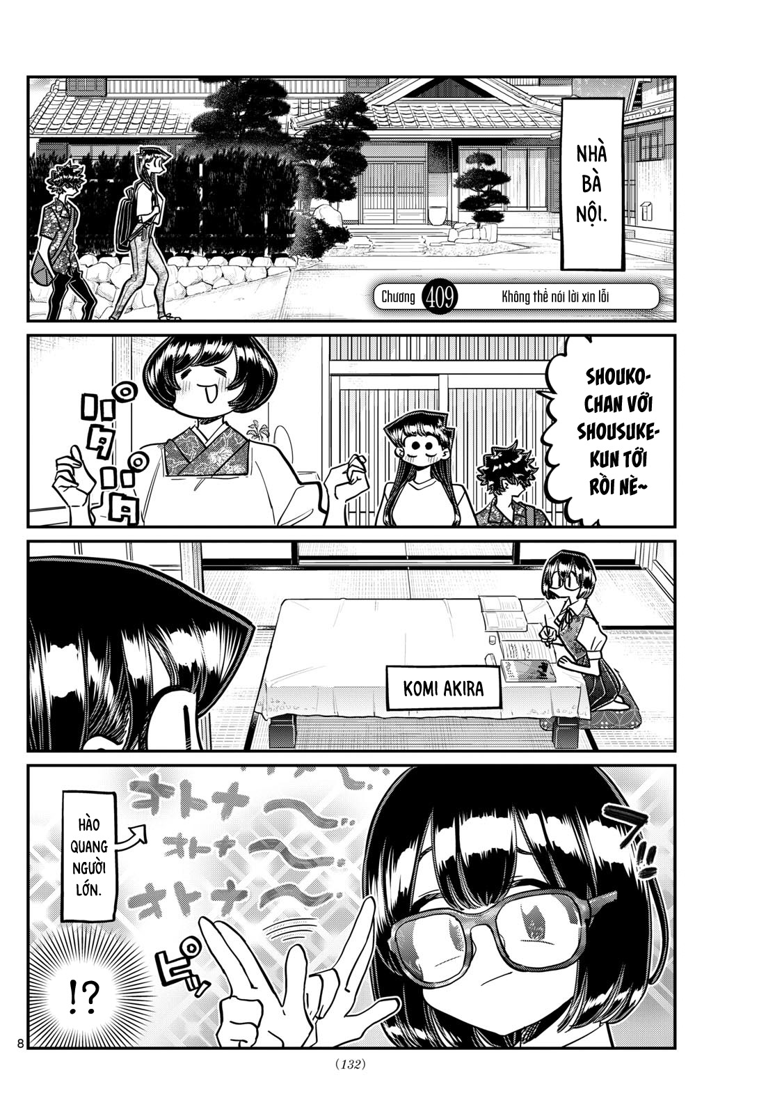 Komi-San Wa Komyusho Desu - Trang 1