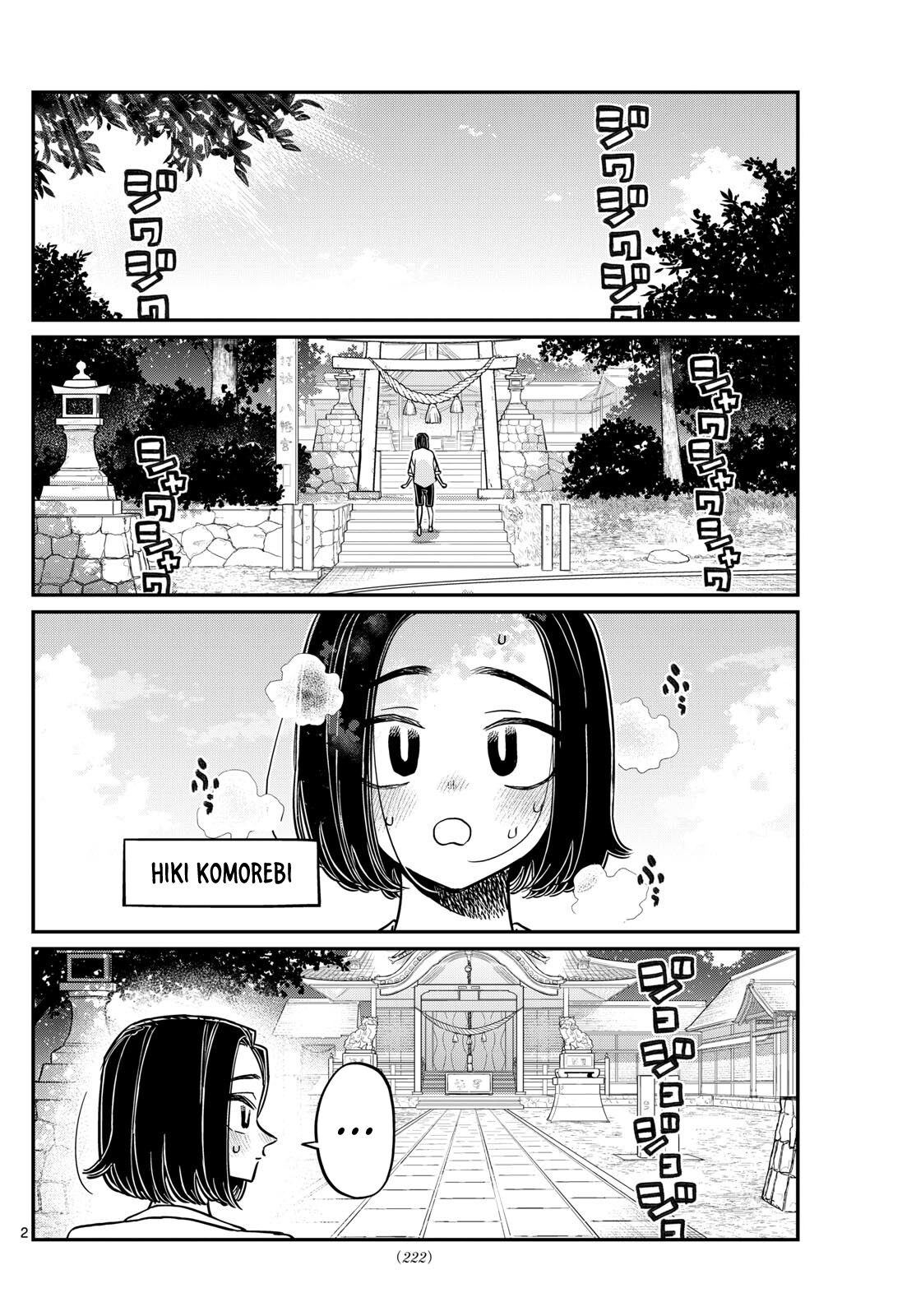 Komi-San Wa Komyusho Desu - Trang 2