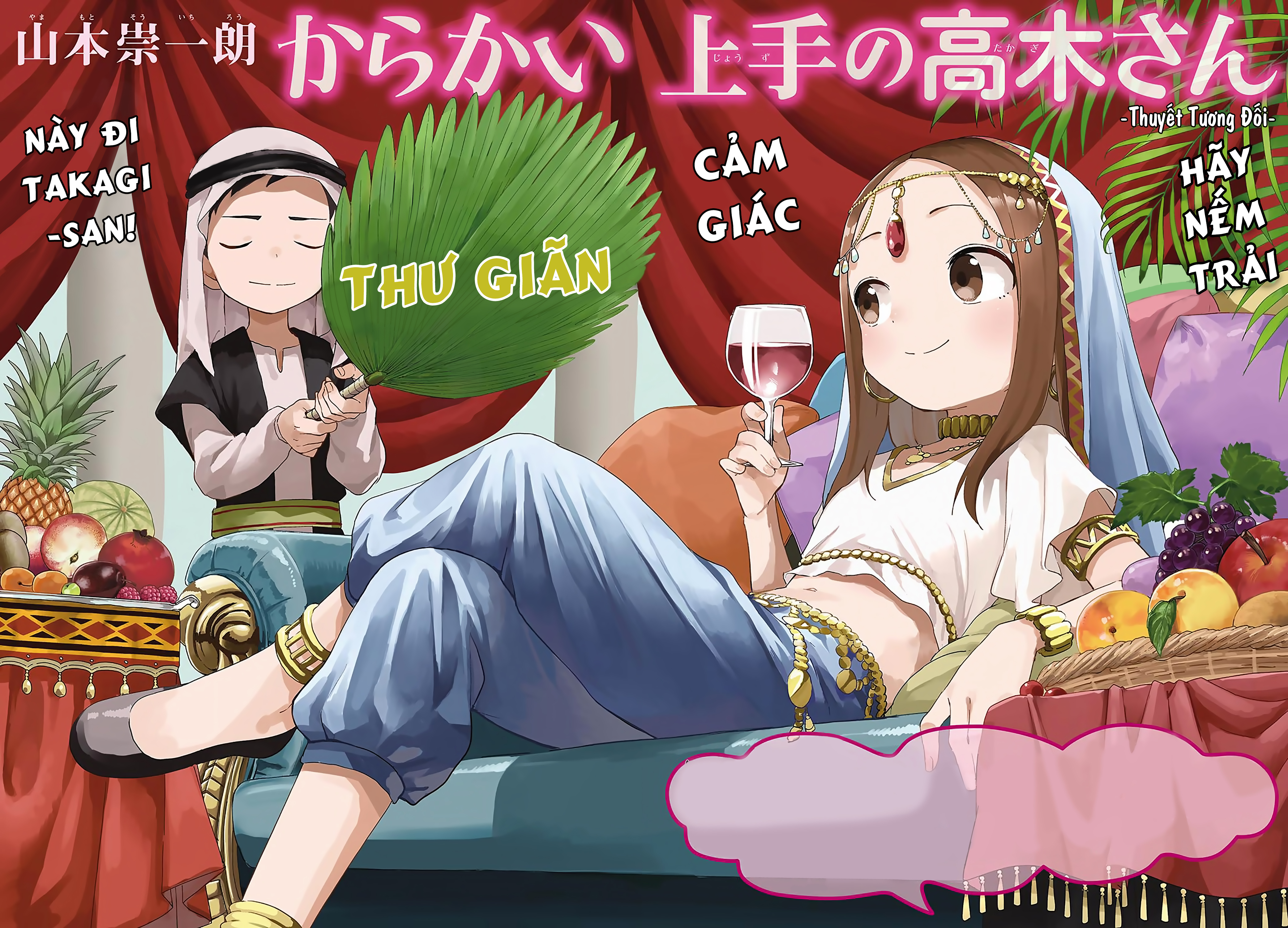 Karakai Jouzu No Takagi-San - Trang 1