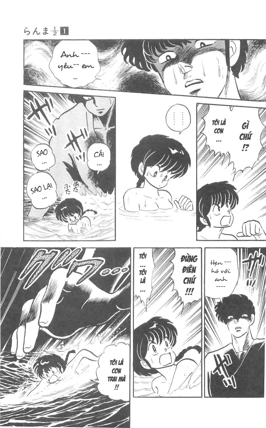 [Fto] Ranma 1/2 - Trang 2