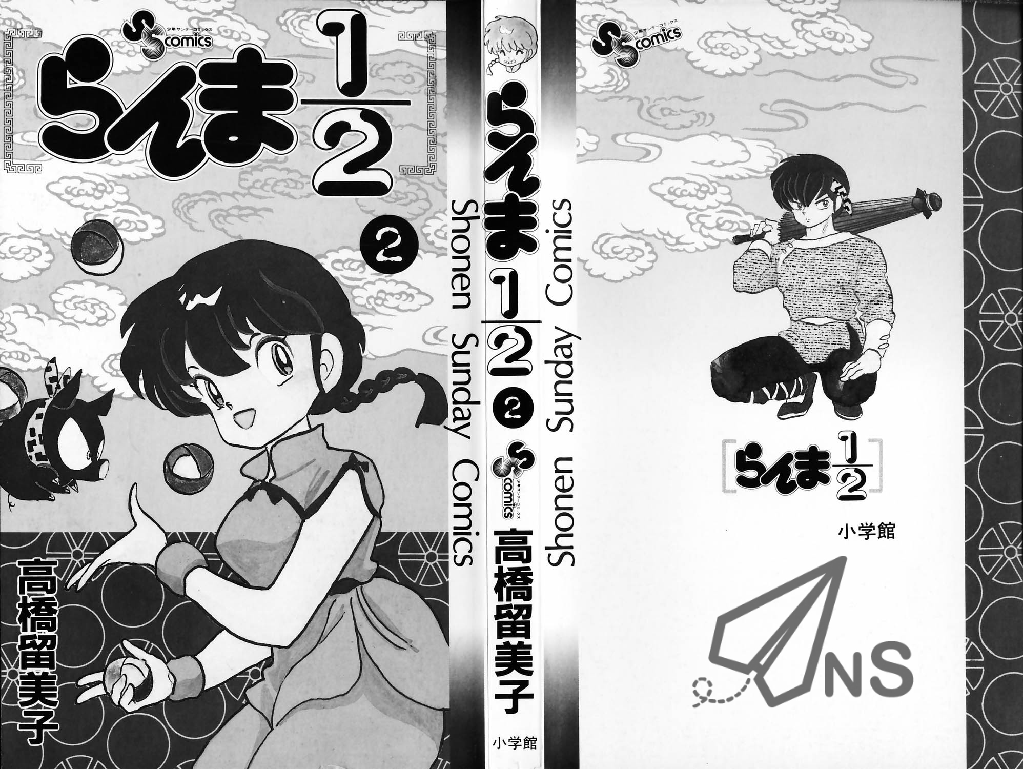 [Fto] Ranma 1/2 - Trang 1