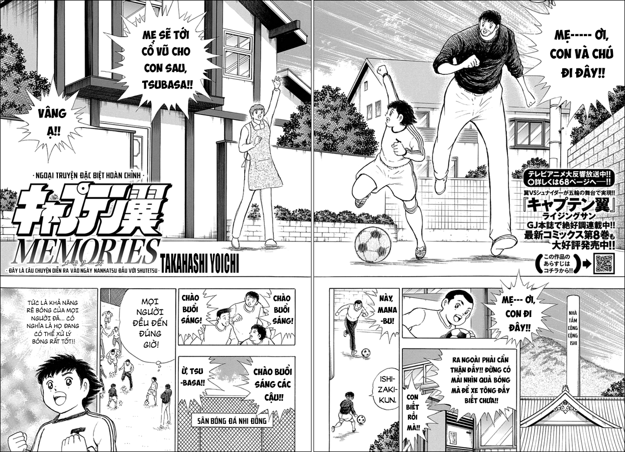 Captain Tsubasa Memories - Trang 1