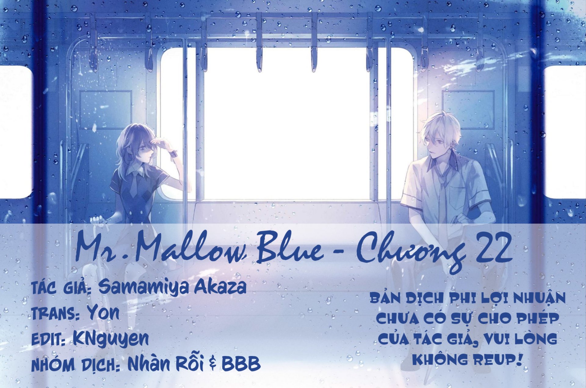 Mr. Mallow Blue - Trang 1
