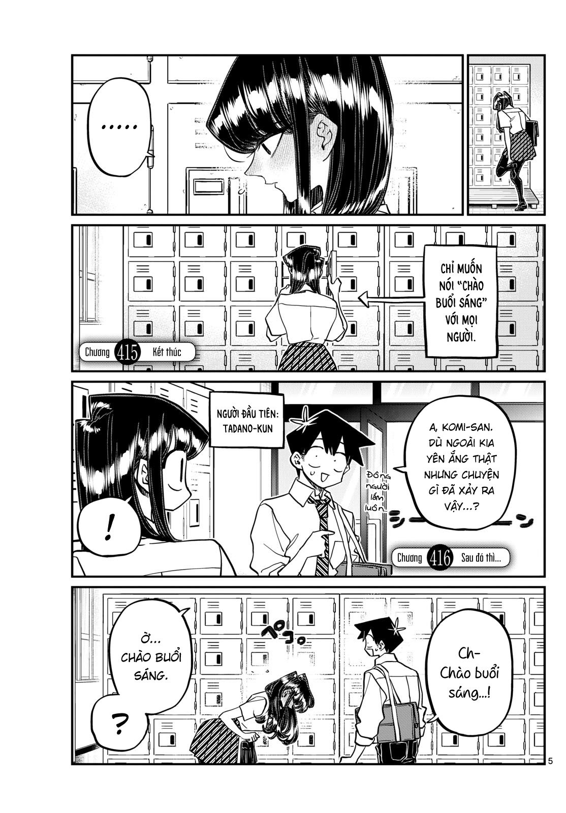 Komi-San Wa Komyusho Desu - Trang 1