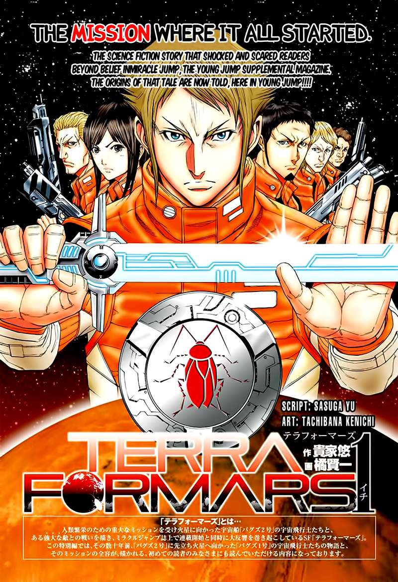 Terra Formars - Trang 2