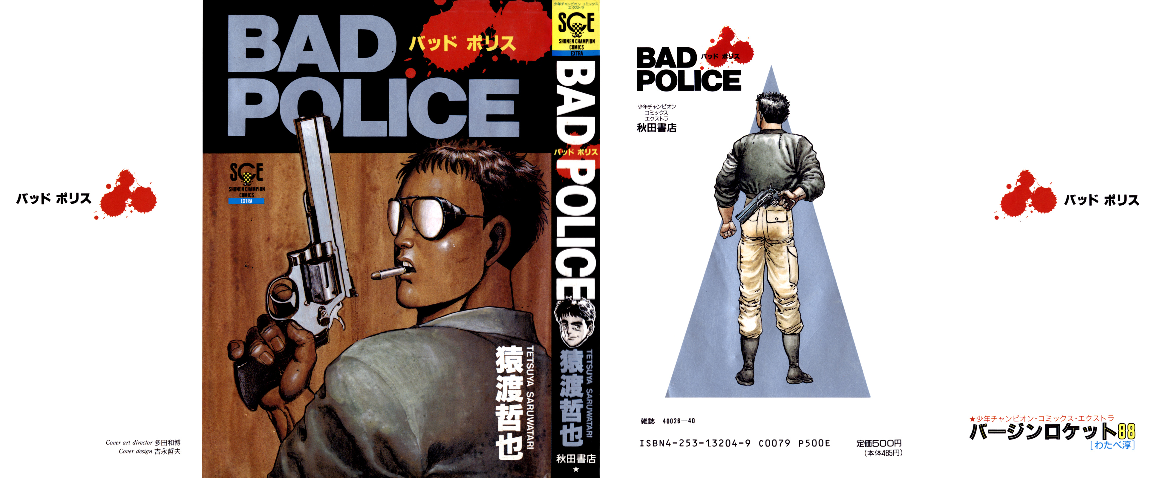 Bad Police - Gã Cảnh Sát Tồi Tệ - Trang 1