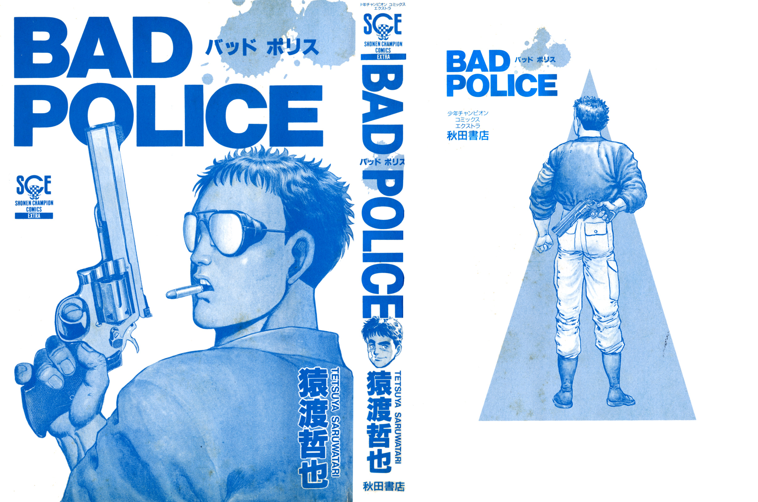 Bad Police - Gã Cảnh Sát Tồi Tệ - Trang 2