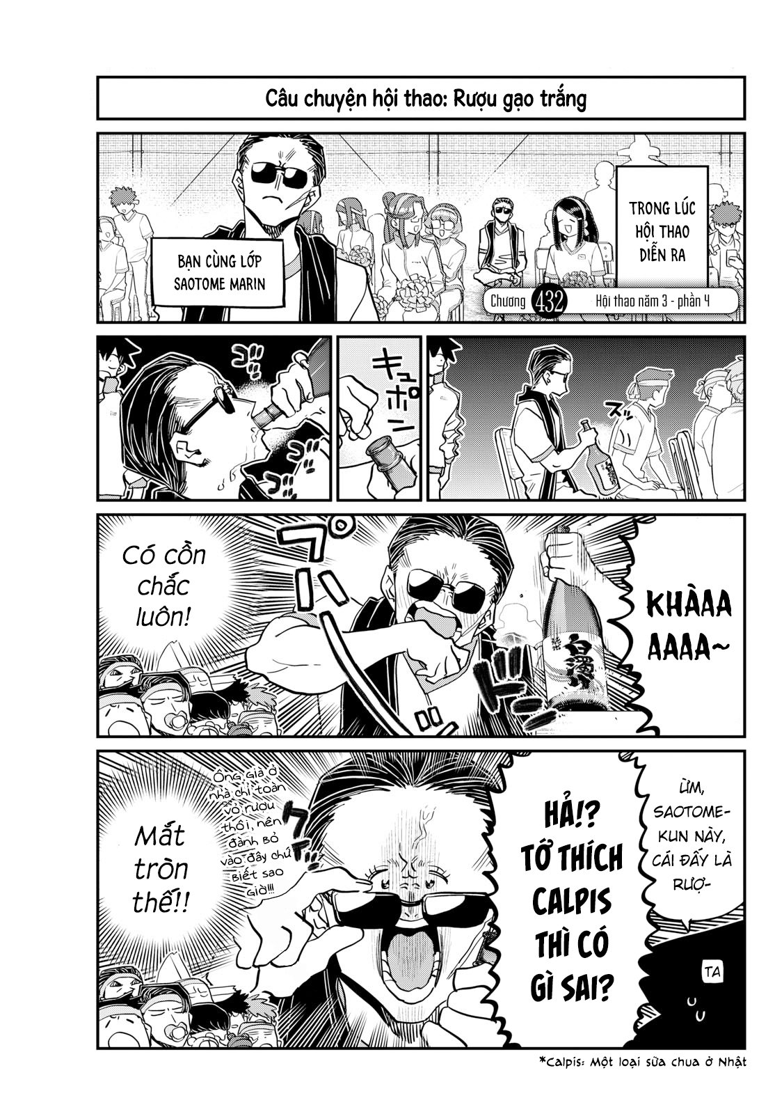 Komi-San Wa Komyusho Desu - Trang 1