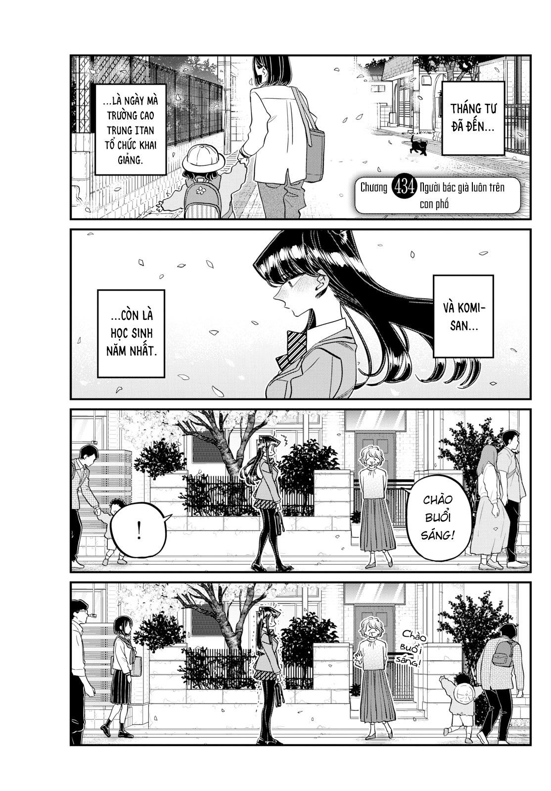 Komi-San Wa Komyusho Desu - Trang 1