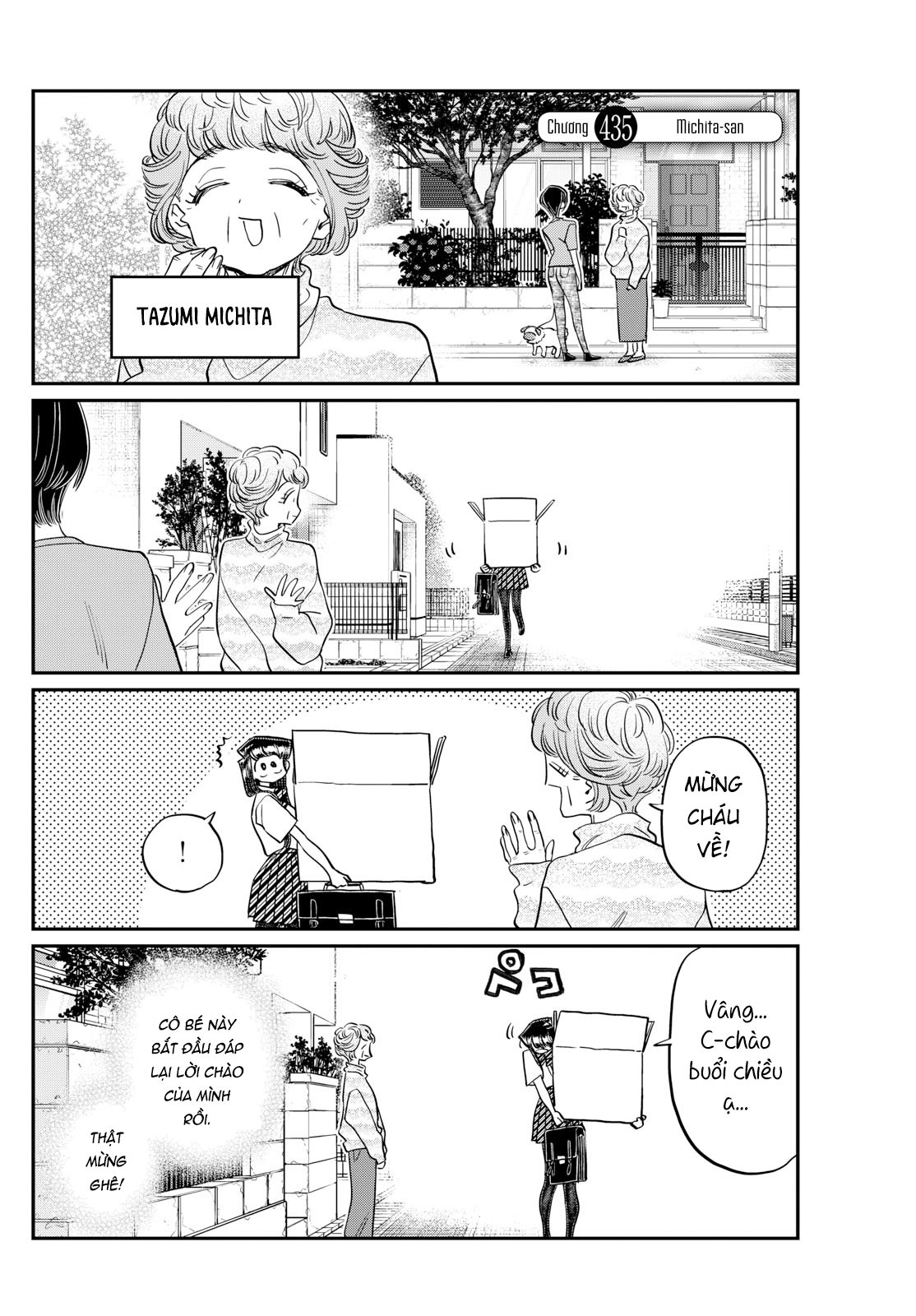 Komi-San Wa Komyusho Desu - Trang 1