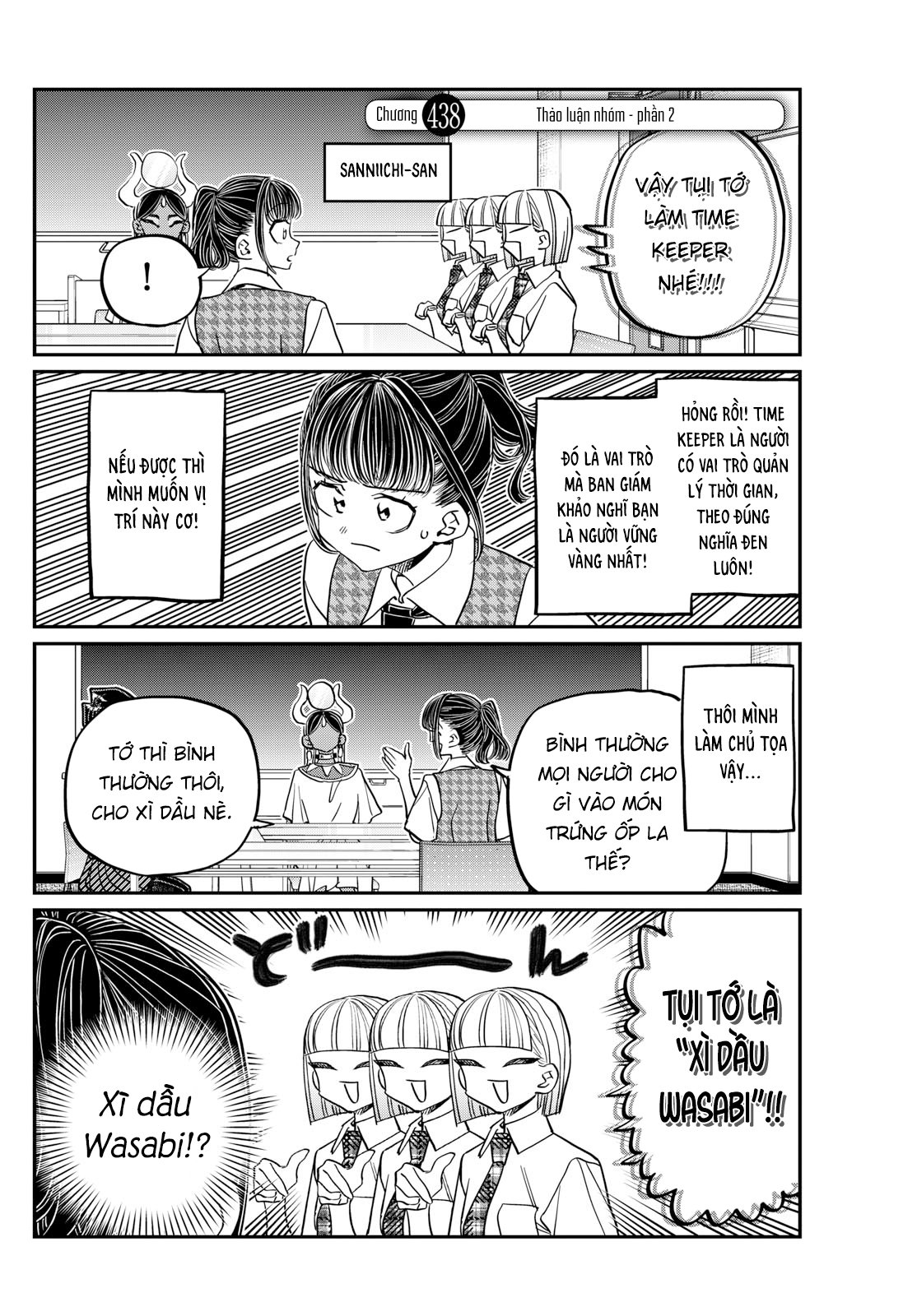 Komi-San Wa Komyusho Desu - Trang 1