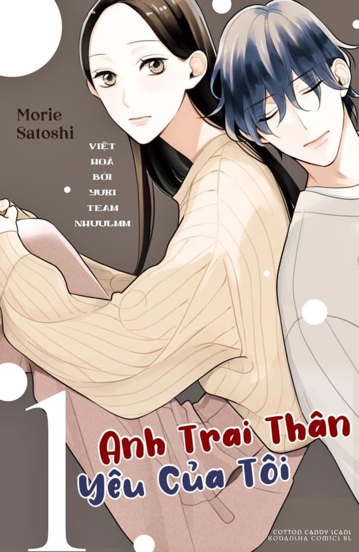 Watashi No Tadashi Oniichan - Trang 1