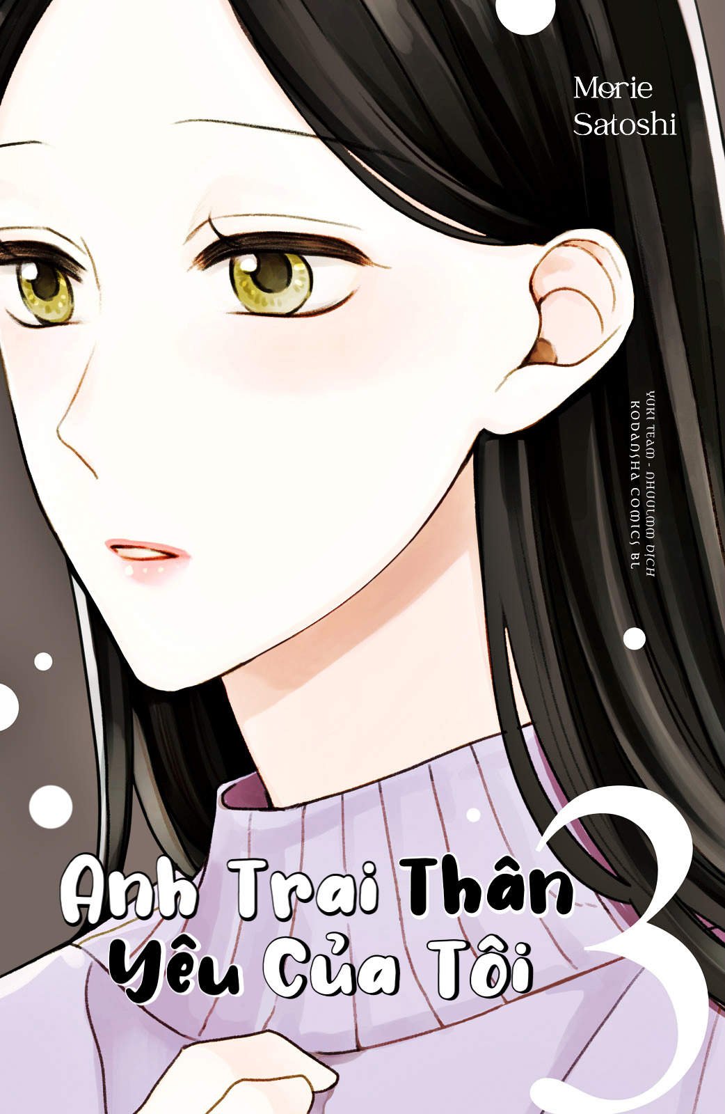 Watashi No Tadashi Oniichan - Trang 1