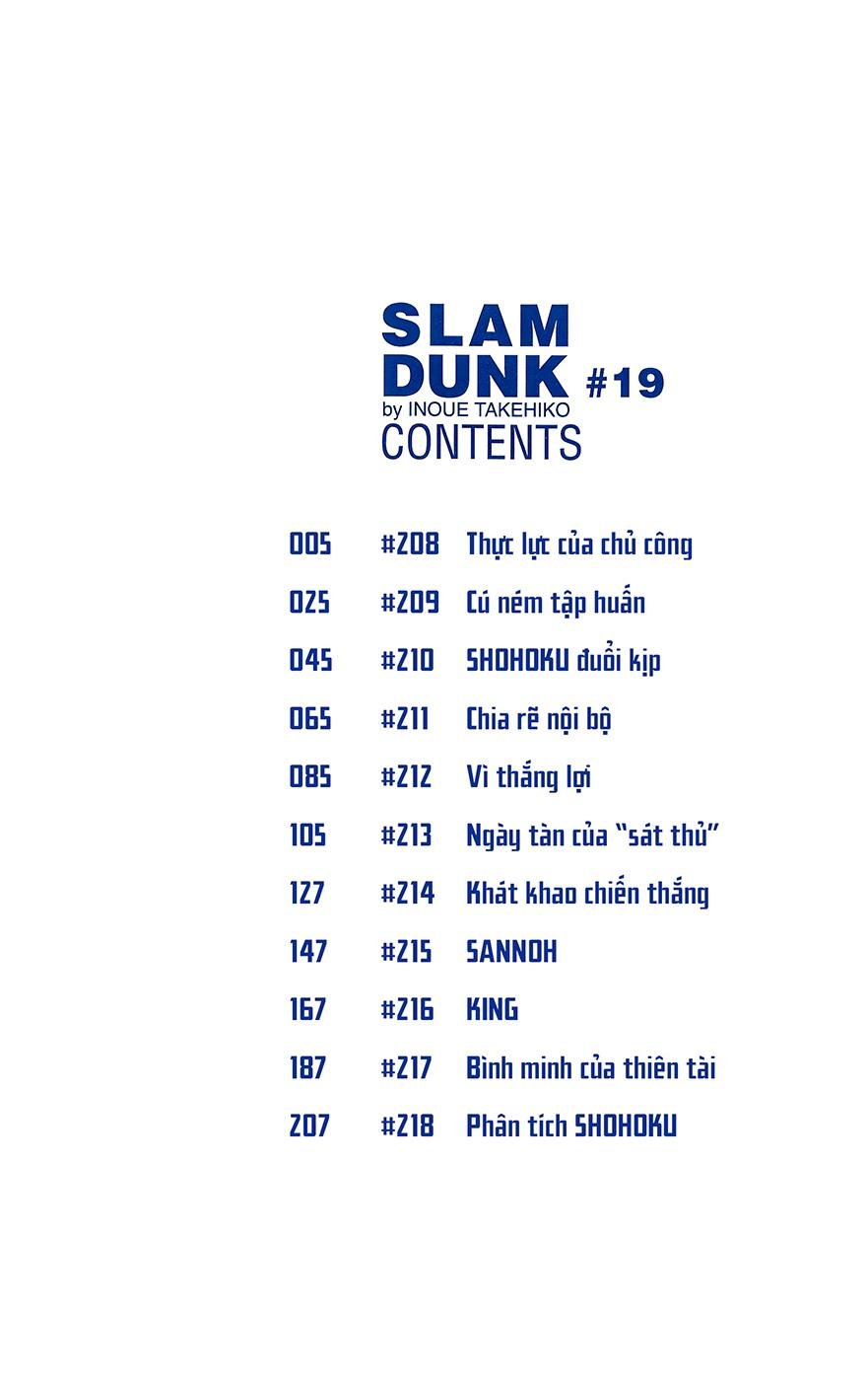 Slamdunk - Trang 1