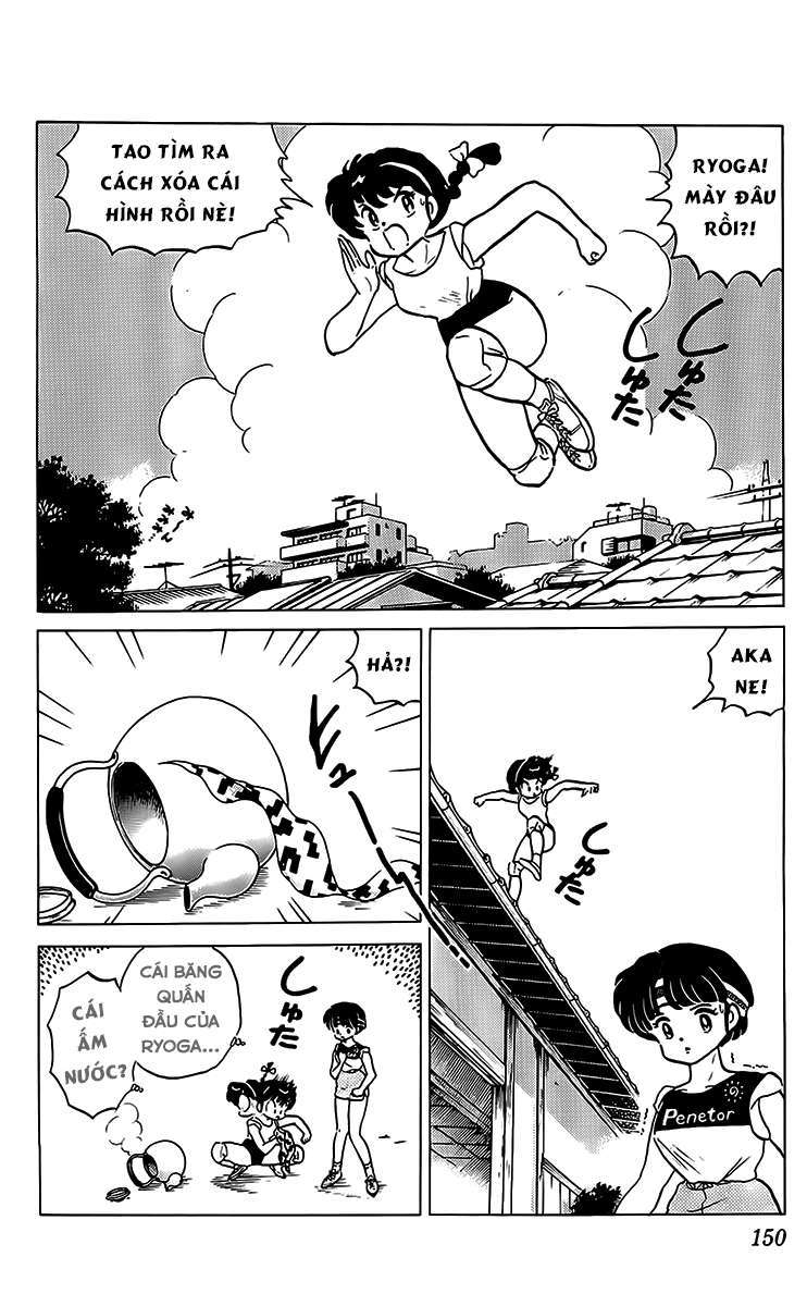 [Fto] Ranma 1/2 - Trang 2