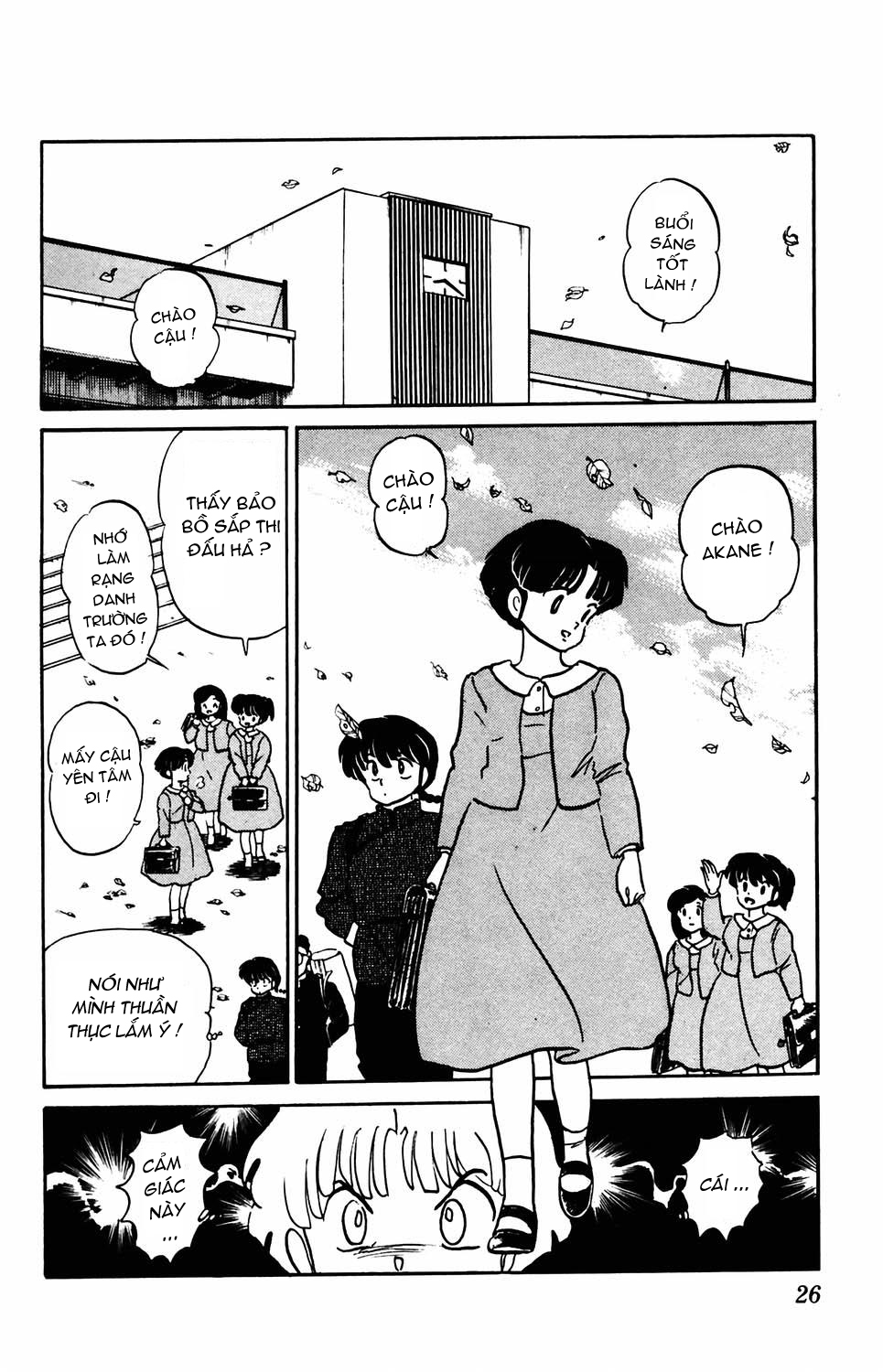 [Fto] Ranma 1/2 - Trang 1