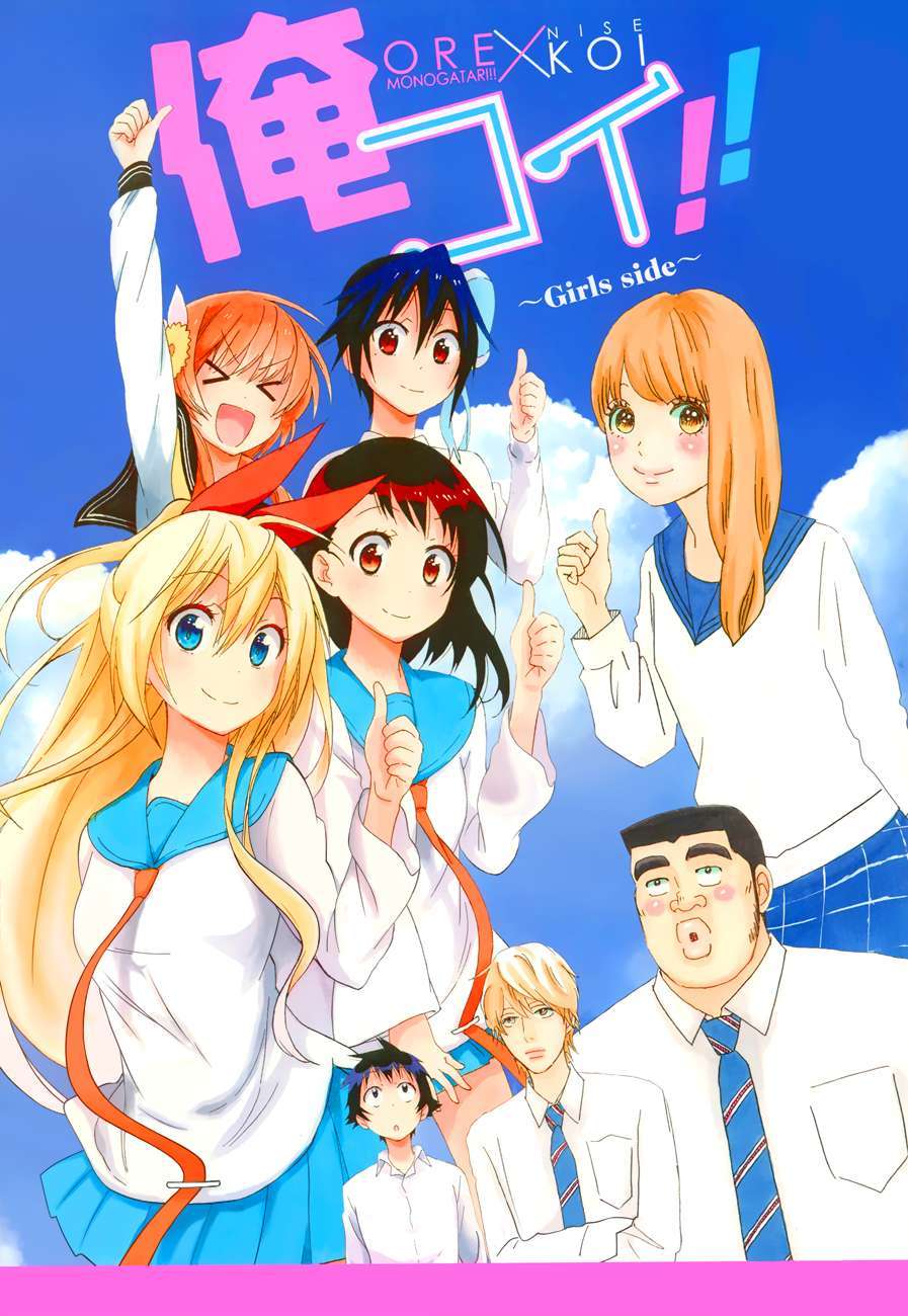 Nisekoi - Trang 2