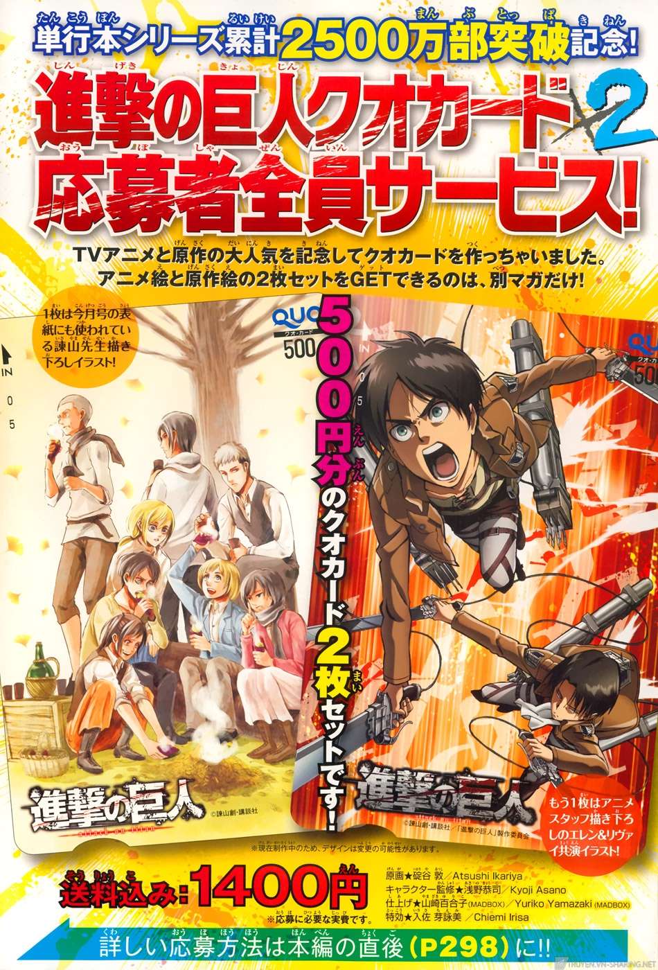 Shingeki No Kyojin - Attack On Titan - Trang 1